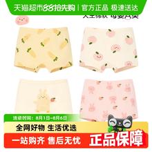 尼多熊 niduo bear 女童内裤儿童纯棉平角短裤女宝宝四角内裤中大童女孩不夹PP