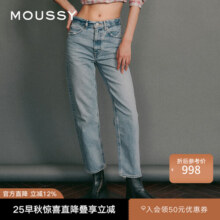 moussy【热销爆款】裤王新款直筒水洗毛边牛仔裤010GAS11-5440 蓝色 XS1202元 (券后省496)