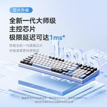 VGN V98Pro V3 三模客制化键盘 Gasket结构 全键热插拔 RGB轻音办公电竞游戏低延迟 奶牛轴 海盐239元