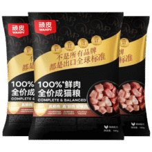 顽皮 冻干猫粮 100g*3袋3.9元
