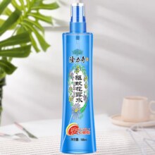 微信小程序：Longrich 隆力奇 驱蚊花露水 195ml *2瓶12.8元（需领券，合6.4元/件）