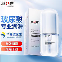 涩井 DRYWELL 芦荟润滑液 220ml