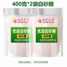 云南一级白砂糖 400g*2袋