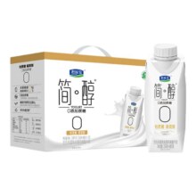 君乐宝 简醇酸奶整箱0添加蔗糖原味梦幻盖礼盒 250g*10盒