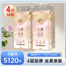 Breeze 清风 悬挂式抽纸 4层320抽4包(170*132mm)24.4元