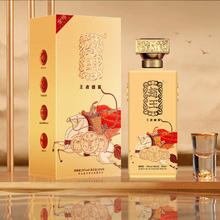 赵王 白酒浓香型 王者盛宴金樽500mL 4瓶 金樽整箱券后153元