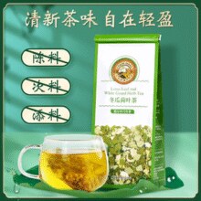 降火佳品！虎标 冬瓜荷叶茶150g￥13.72 1.7折
