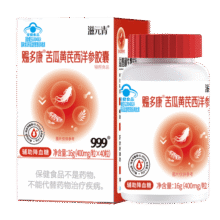 999三九医药苦瓜西洋参铬胶囊助降血糖高中老年搭胰岛素糖尿病40粒69元