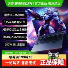 机械革命 旷世X16英寸酷睿i7/i9 RTX5070/60独显电竞游戏本笔记本