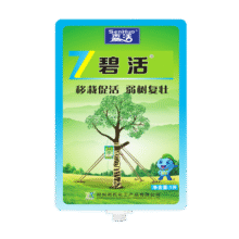 森活碧活大树营养液护树宝园林树木移栽活吊针式营养液吊针液输液袋肥