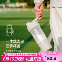 LOCK&LOCK 塑料杯 灰色券后29.4元