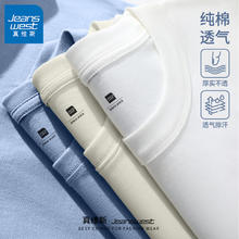 真维斯 港风潮牌短袖纯棉*2+冰丝凉感短裤*118.62元
