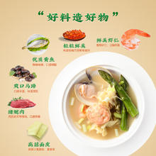 袁记味享 袁记云饺鲜虾蟹籽三拼云吞拼盘 500g