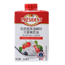 总统（President）法国进口稀奶油淡奶油 200ml一罐  动脂奶油 蛋糕 甜品 奶茶18.7元