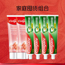 Colgate 高露洁 牙膏喜马盐健白防蛀亮白120g*2+90g*4