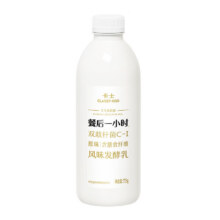 卡士（CLASSY.KISS）餐后一小时735g 原味 双歧杆菌C-I 低温酸奶风味发酵乳39.6元（需领券，合19.8元/件）