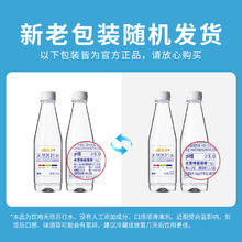 依能 PH:8.0+ 天然苏打水350ml*24瓶券后27.35元