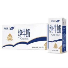 新希望 雪兰苗条砖云南高原纯牛奶 200g*24盒*1箱27.6元（叠加全能卡红包到手更低）