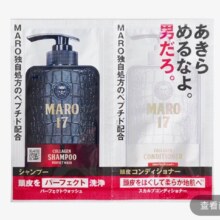 摩隆（MARO）17控油清爽男士洗发水蓬松去屑洗护袋包6ml*2袋1.2元