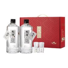 酣客 Hankol 热活 53度 酱香型白酒 500mL*2瓶 礼盒装178元（双重优惠）