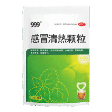 999三九感冒清热颗粒 12g*18袋2.9元
