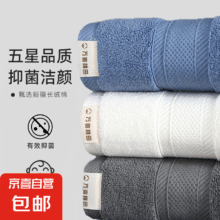洁丽雅同款毛巾 120g、35*755.72元
