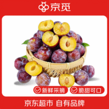 京觅 湖北凤凰李小脆红李茵红李 单果15g+ 净重3斤11.9元包邮（3.96元/斤）