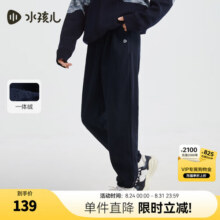 水孩儿（SOUHAIT）童装男童女童加绒厚裤子冬季儿童保暖长裤百搭休闲裤 藏蓝1 11079元 (券后省190)