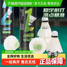 得力 F2202Sls 羽毛球 F2202Sls
