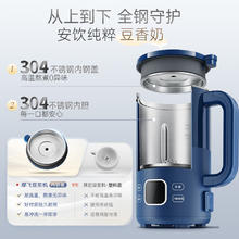 摩飞 0涂层全钢破壁机豆浆机 静柔音MR8203券后239.55元