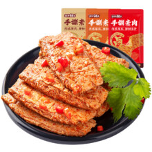 盐津铺子 手撕素肉零食 6g*20包3.36元（需领券）