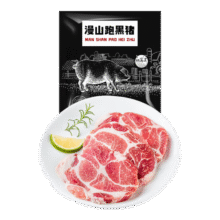 白荡里 黑猪梅花肉 净重4斤