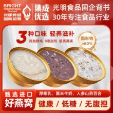 低糖无负担！Bright 光明 厚椰乳/黑米牛奶/人参山药百合即食燕窝粥252g￥4.99