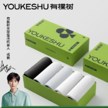 20点：有棵树 纯棉袜子 7A 白*2+灰*2+黑19.95元  包邮