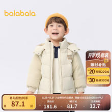 巴拉巴拉 童装儿童棉服男童外套连帽冬装拼接灯芯绒棉衣简约百搭潮 烟灰卡50524 110cm86.57元（259.71元/3件）