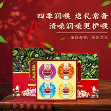 尊师好礼！广慈 金银花/罗汉果/胖大海草本润喉糖礼袋装 48g*4盒礼盒装 送礼袋