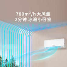 Leader 超省电 KFR-35GW/LA1-1 新一级能效 壁挂式空调 1.5匹