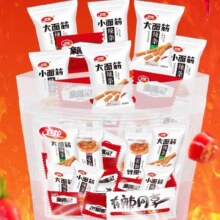 再降价、88VIP:卫龙休闲辣味大小面筋辣条571g