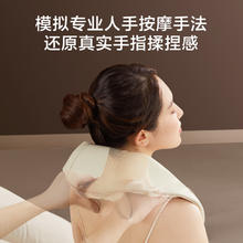 限移动端、京东百亿补贴：京东京造 颈椎按摩器 P7pro券后179.1元