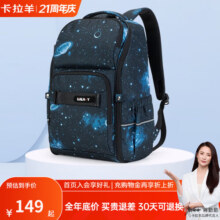 卡拉羊21/25L一体式可打开初高中生双肩包大容量多隔层书包CX5448/5098 B款-深海蓝星云