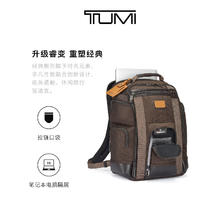 TUMI 途明 男士双肩包DFO FREMONT通勤双肩包电脑包 深棕色