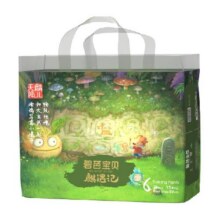 碧芭宝贝麒遇记麒麟双子纸尿裤训练裤M码-3XL码尺码任选49元