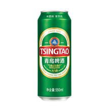 青岛啤酒 TSINGTAO 经典拉格 550ml*18听 加量不加价 整箱装