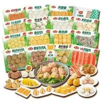 安井 ANJOY 13款火锅丸子不重样 鱼豆腐锁鲜装