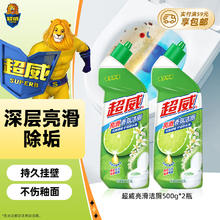 超威 洁厕灵 500ml*2瓶 马桶清洁剂6.44元
