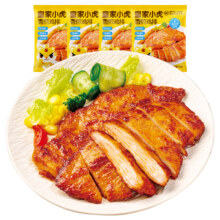 皇家小虎 香煎大鸡排 奥尔良鸡排5+黑椒鸡排5（尝鲜双拼10片）19.82元（88vip全能卡17.72元、合1.77元/块）