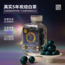 六妙白茶会星座系列福鼎白茶2020年一级寿眉茶叶炭焙龙珠紧压茶35元 (券后省11.9)