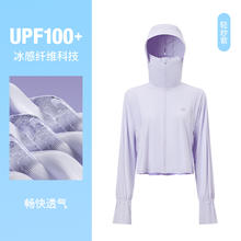 特步 绵绵冰3代冰丝防晒衣女2024夏季防紫外线UPF100+户外骑行外套