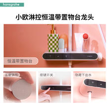 汉斯格雅 hansgrohe 柯洛梅达系列 小欧淋浴花洒套装券后2370.64元