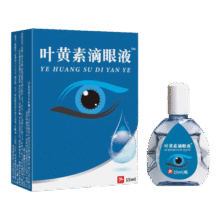 健古通叶黄素滴眼液眼药水视力模糊畏光缓解眼睛干涩胀痛疲劳老年人流泪 叶黄素滴眼液一盒(体验装)9.9元